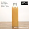 Botellas de Vidrio Cuadradas y Redondas con Tapas para Té de Leche, Café, Jugos, Té Cold Brew, Botellas para Bebidas, Botellas para Jugos de Frutas y Verduras, Tapas de Aluminio, En Stock