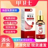 Óleo Essencial Jia Wei Shi para Remoção de Unha Encravada, Solução para Cuidado de Onicomicose, Jia Wei Shi em Estoque, disponível para dropshipping de peça única