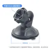 Base Fija para Cámara de Tablero Serpiente de Nueve Cabezas Adecuada para 360 Anye, Xiaoyi, Xiaomi Soporte de Ventosa para Coche