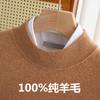 Suéter 100% Lã Pura Masculino Gola Alta Gola Rolê Solto Base Tricotada Suéter de Caxemira tamanho plus size Suéter Engrossado para Outono e Inverno