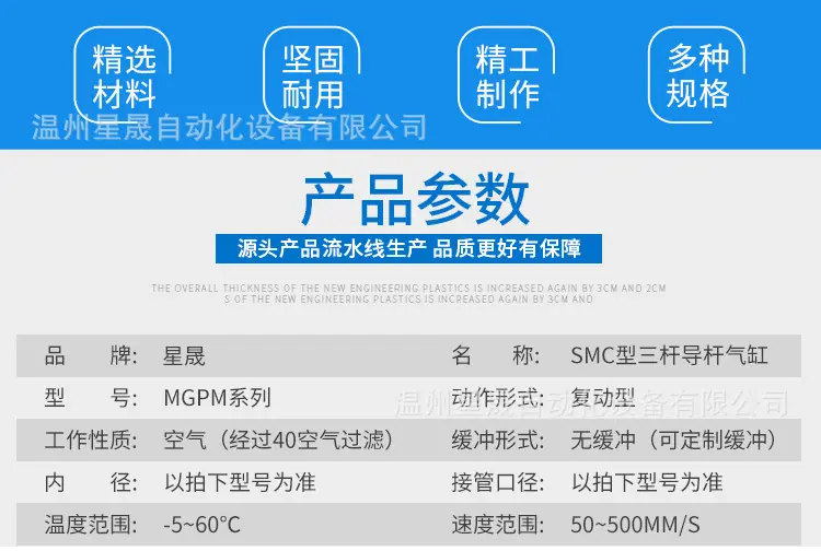 MGPL