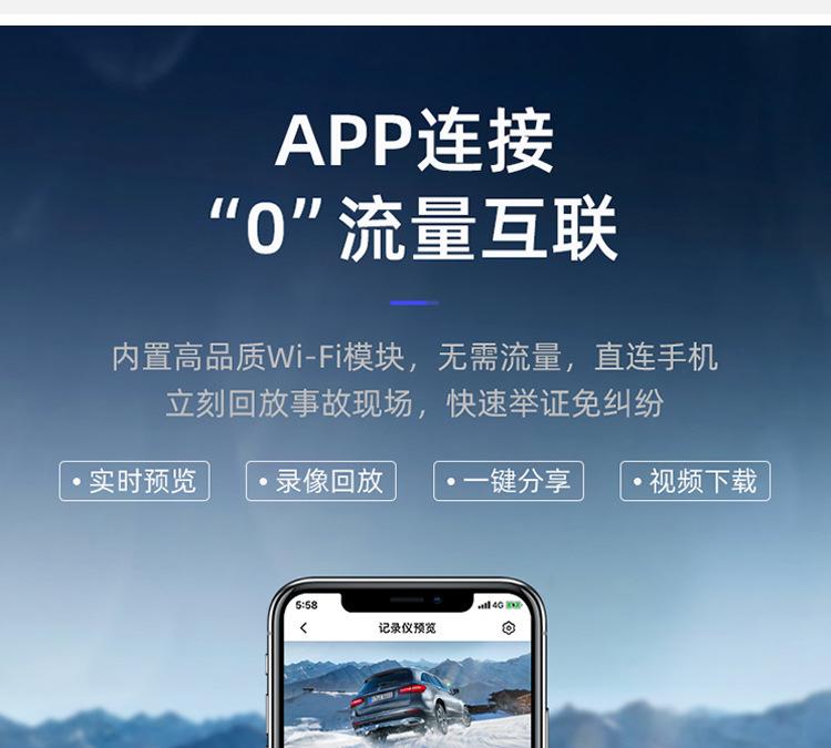 V2手机互联中文详情_03