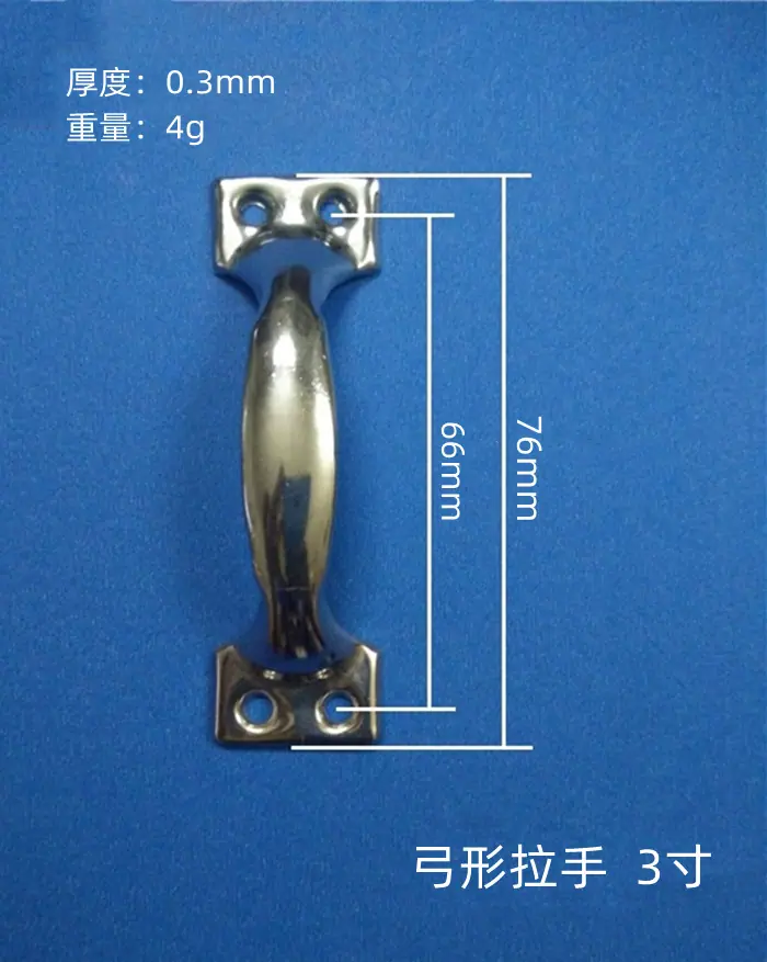 弓3寸.jpg
