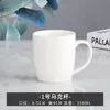 Taza de Cerámica Blanca con Asa Taza de Agua Habitación de Hotel Taza de Té Taza de Regalo Impresa con Logo