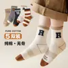 Calcetines para Niños al por Mayor Calcetines Transpirables a Rayas para Niños de Media Caña Cómodos Sin Costuras Calcetines de Algodón con Bloques de Color para Niños Mayores y Estudiantes Calcetines Deportivos