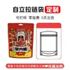 Bolsas transparentes personalizadas de papel de aluminio engrosado de 1 litro y 2.5 litros para empaque de cerveza, bolsas para empacar cerveza, bolsas con pico para líquidos
