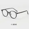 Gafas Nerd Anti-Luz Azul para Mujer, Montura Redonda Retro, Monturas de Gafas Estilo Japonés, Accesorios de Moda para Hombre Tr