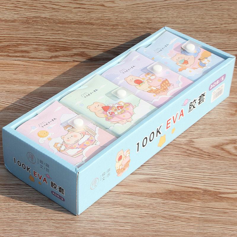 广博100K80张胶套本2