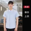 Uniforme de trabajo de verano de manga corta para personal femenino de restaurante en cadenas de restaurantes occidentales, tiendas de té de leche y pastelerías