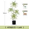 Haihong Mismo Estilo Interior Grande de Alta Gama Lujo Ligero Adornos de Decoración de Planta Pseudo Bambú Nantian Simulación Planta Verde Junto al Sofá