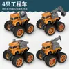 Vehículo de Ingeniería Inercial para Niños Camión de Bomberos Militar Saneamiento Vehículo de Tracción Delantera Modelo de Coche de Juguete Pequeño Regalo Colección de Coches Flota