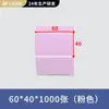 Papel Térmico a Prueba de Cinco Elementos 60*40*1000 Hojas de Etiquetas de Papel Sintético de Colores Que No Se Pueden Arrancar Pegatinas Autoadhesivas para Almacenamiento en Frío