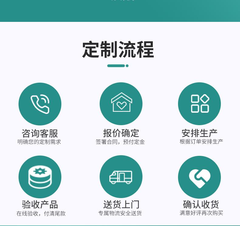 现货详情页_10