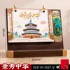Calendario de Escritorio de Cuero Nuevo 2027 Año del Cordero Publicidad de Empresa Negocios Calendario de Cuero Regalos para Empresas Logo Personalizable