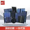 Componentes Solares Prehechos, Paneles Solares, Paneles Solares Específicos para Baterías de 1.2V, Paneles Solares de Epoxi