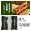 Zongzi de Gema de Ovo e Carne Fresca, Zongzi de Casca de Gelo Estilo Jiaxing, Caixa de Presente do Festival do Barco-Dragão, Presente em Lote, Embalado Individualmente a Vácuo