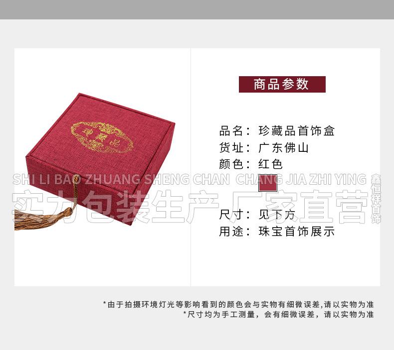 详情_03.jpg