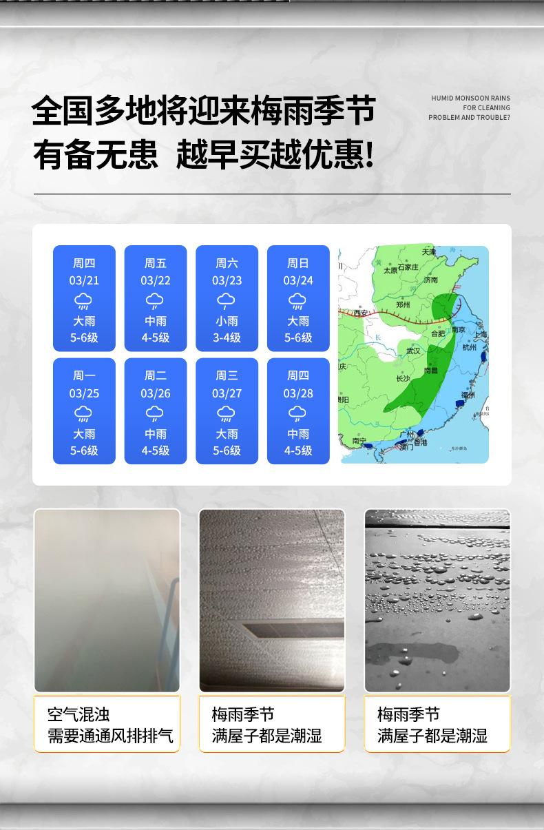 详情_03