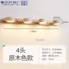 Farol de Espelho LED Lavatório de Banheiro Retro Japonês Simples Mesa de Maquiagem Lavatório Rotativo Lâmpada de Parede para Fotos