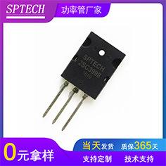 2SC5200