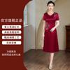 Vestido de Banquete de Boda para Madres Jóvenes Primavera y Verano 2026, Elegante Vestido Qipao para Suegra Adecuado para Uso Diario