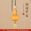 Calabaza pequeña giro de mano texto juego selección fina alrededor del dedo suave pieza de mano de calabaza pequeña grifo Zhou Zheng hierba gorda dun cadena de oro
