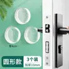 Almohadilla Anticolisión Transparente Tope de Puerta Manija de Puerta Pegatina de Pared para Puerta de Refrigerador Tope de Puerta Espesado Silencioso Succión de Puerta Buffer de Silicona Anticolisión