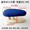 Banco Largo de Madera Maciza para Planchar Taburete Redondo Herramientas para Planchar Ropa Hecho a Mano Uso en el Hogar Bolsa para Planchar Mantou Funda para Brazo Tabla de Planchar Pequeña Cuadrada
