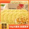 Caja Completa de 30 Paquetes de Fideos Instantáneos al Por Mayor, Fideos Salteados Estilo Turco, Fideos Picantes para Hot Pot, Snacks de Desayuno, Empaquetados Individualmente