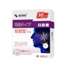 Parche Farmacéutico Fukawa en Stock para Tratar Callos, Azúcar en Sangre, Inflamación Bronquial, Alivio del Dolor, Gota, Puntos de Acupuntura Auricular, Columna Cervical, Envío Directo de Una Pieza