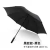 Guarda-chuvas de Golfe de Negócios de Alta Qualidade, Ampliados, Espessados e Reforçados, Guarda-chuvas para Presente, Guarda-chuvas Personalizados, Guarda-chuvas com Impressão de Logotipo, Guarda-chuvas no Atacado