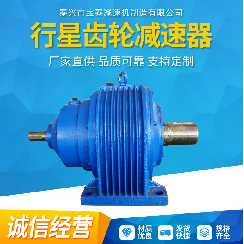 宝泰详情_01