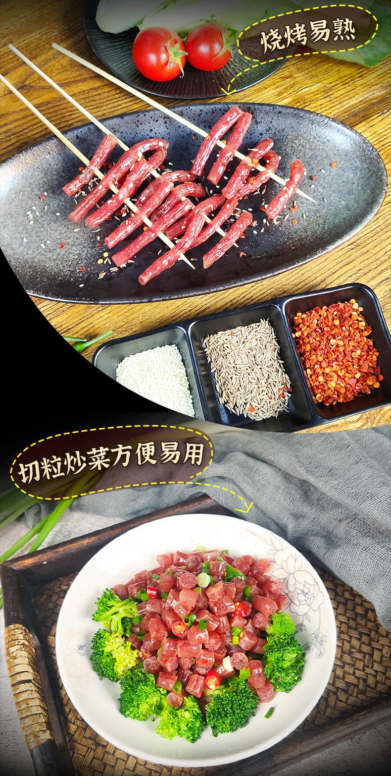 详情