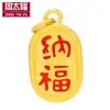 Colgante de Oro Puro 999 Shuibei Gold Collar de Oro Puro 24K Promoción de la Industria de la Belleza Regalo Fábrica Personalización