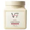 Dr. A Máscara Capilar Ninho de Pássaro V7 de Yanmei é uma máscara sem vapor que amacia e melhora o cabelo seco e com frizz, proporcionando uma experiência de alisamento de nível de salão.