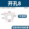 Tapón de Silicona Plano a Presión, Tapón de Agujero de Goma Invertido Resistente a Altas Temperaturas, Tapa Redonda Selladora a Prueba de Polvo, Tapón Corto
