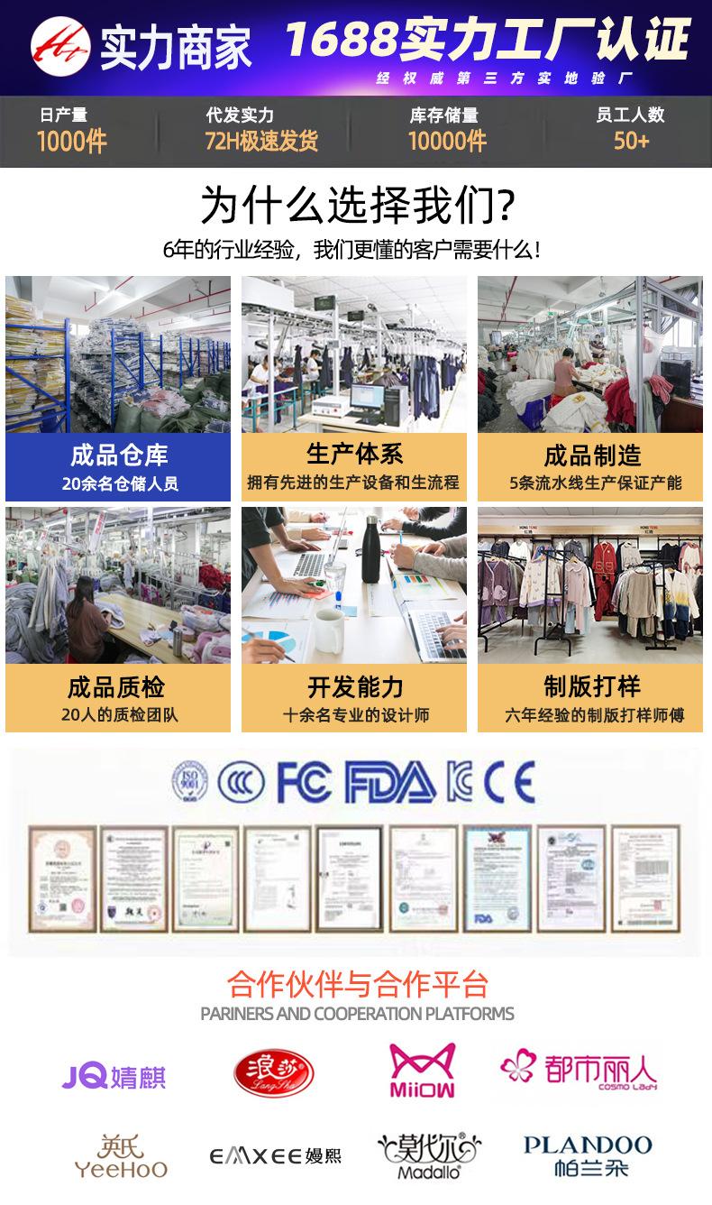 实力商家详情页.jpg