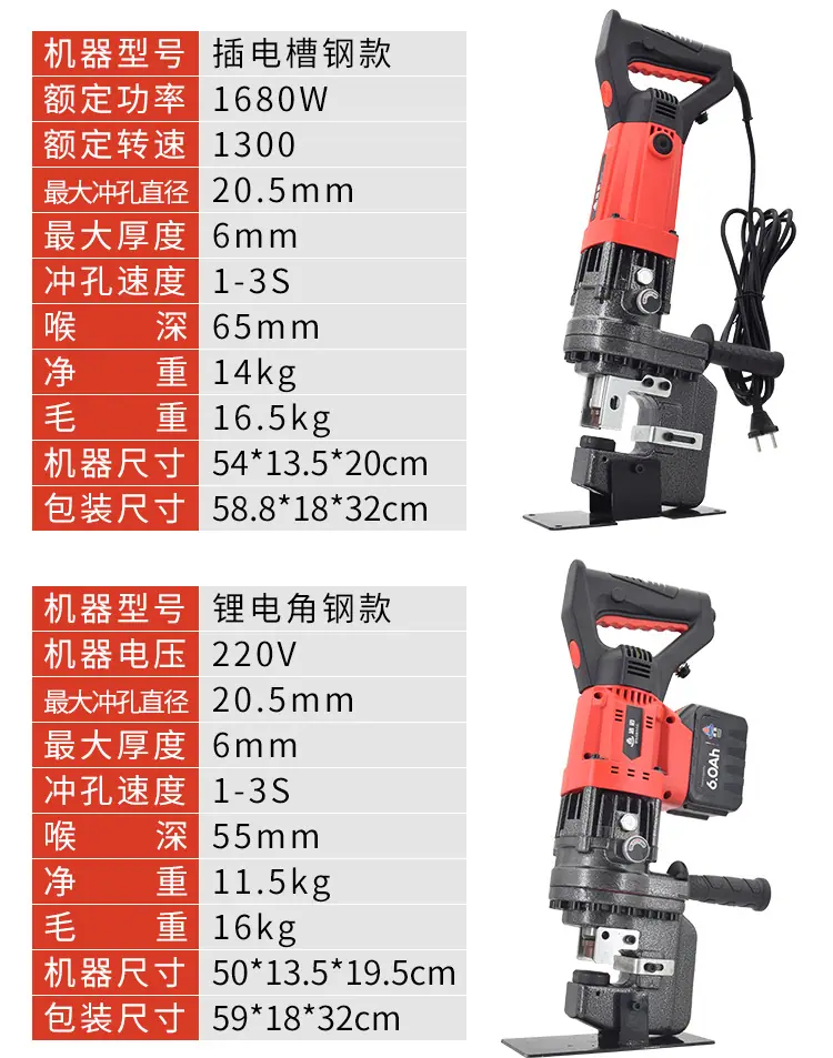 东成电锤_01-11.jpg