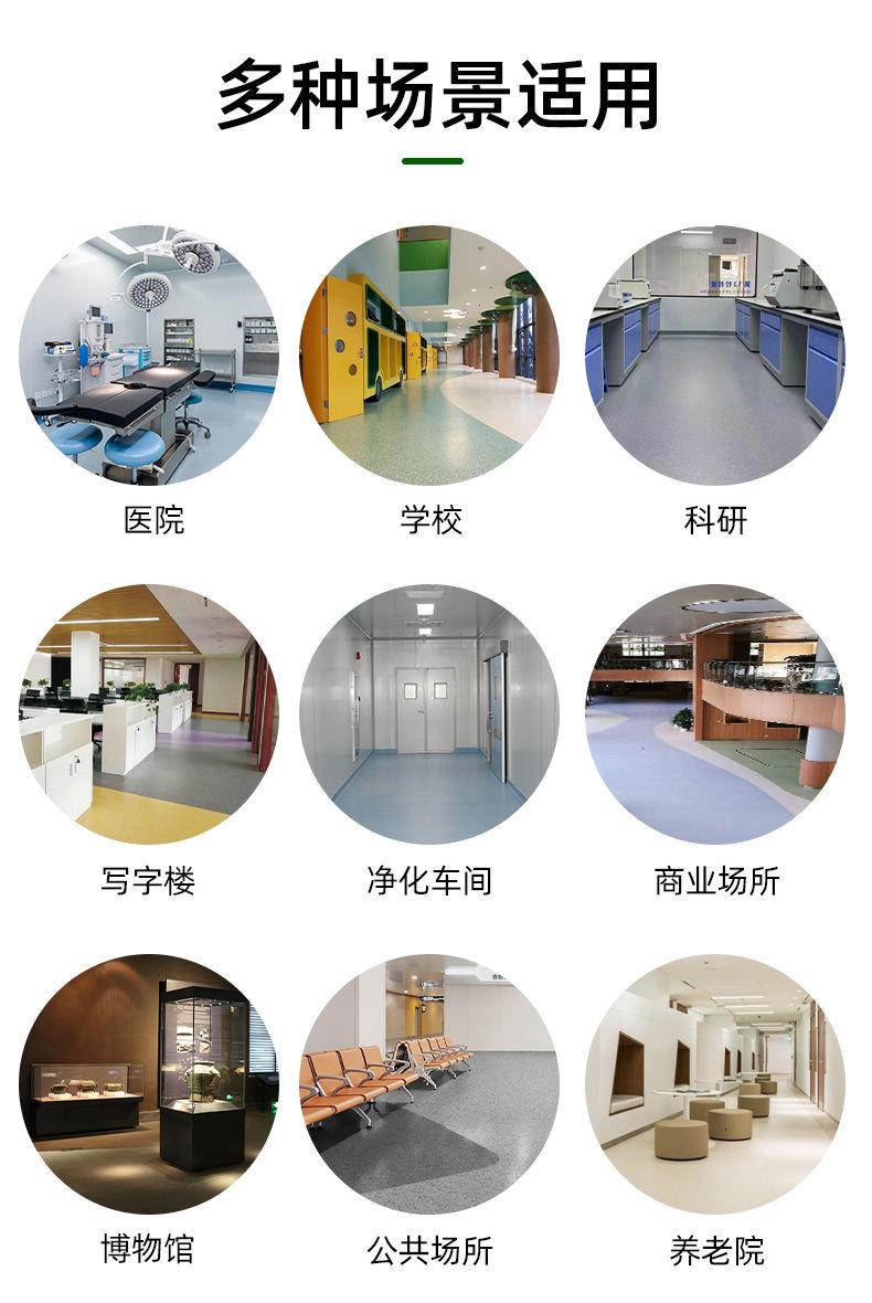 金亿源同透地板_02.jpg