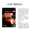 Wuhan Tianyuan Deng Gang Tianyuan versión con aroma a pescado de carpa cruciana de un paquete de cebo para carpa para pesca salvaje cebo especial para pesca