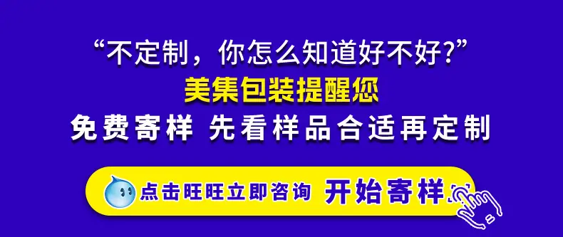 企业定制_01.jpg