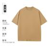 Camiseta Cultural de Ombro Caído 270g Manga Curta Cor Sólida Algodão Puro Gola Redonda Camiseta com Logo Personalizado DIY Caimento Solto para Homens