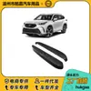 Adequado para 22 Modelos de Toyota Highlander Estrutura da Alavanca de Câmbio Interna em Fibra de Carbono, Acabamento do Console Central, Saída de Ar Traseira