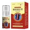 Spray Frío para Piel de una Sola Pieza para Dolor Articular en la Zona Lumbar, Gel para Columna Cervical y Disco Lumbar, Venta al por Mayor de Douyin
