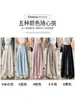 Blue Nai Fu Yamamoto Pants for Women 2026 Spring/Summer New High-Quality Draped Loose Relaxed Straight-Leg Casual Wide-Leg Pants