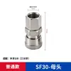 Conector rápido popular estilo japonés interfaz doble cabeza accesorios para manguera de aire conector rápido neumático estilo japonés auto sellante fabricante