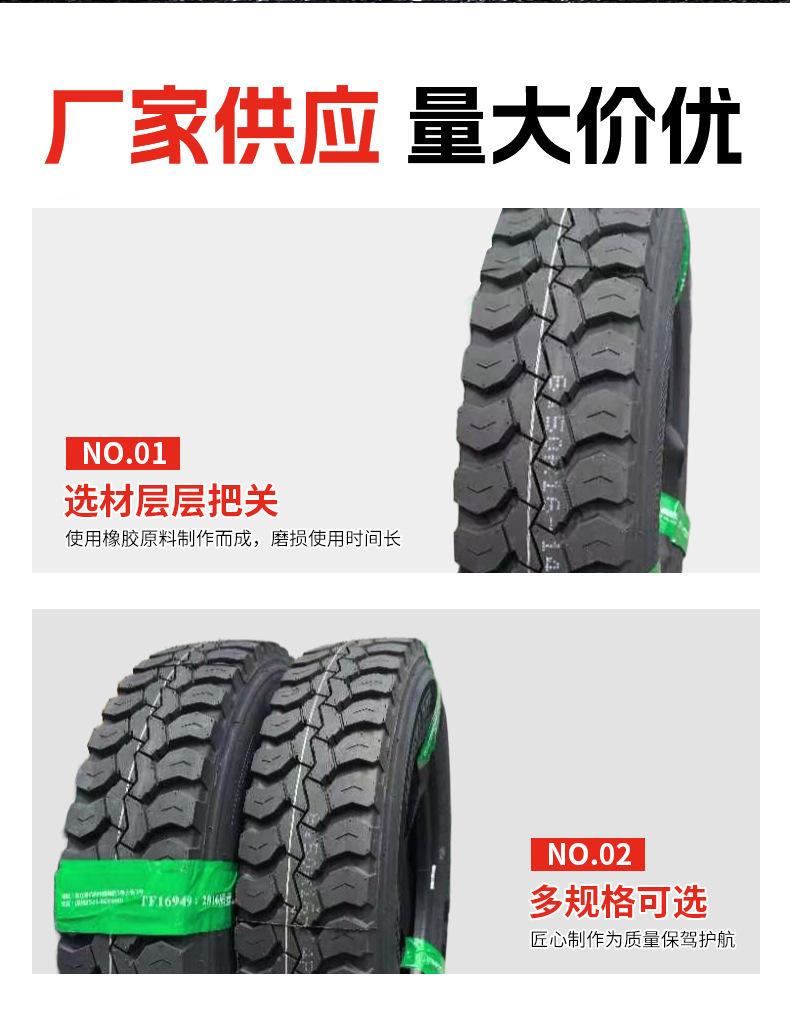 高载重轮胎详情页_10.jpg