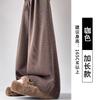 Pantalones Mochi Blanco-Gris para Mujer, Nuevo Estilo Otoño 2026, de Cintura Alta, Caídos, Estilo Suave y Relajado, Pantalones Casuales de Pierna Ancha Estrechos