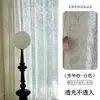 Cortinas Transparentes Vazadas Estilo Francês com Renda Bordada, Filtram a Luz mas Não São Transparentes, Adequadas para Varanda, Cortinas Transparentes Brancas para Quarto e Sala de Estar, Telas de Janela Prontas