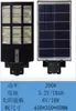 Lámpara de calle solar integrada comercio exterior para ventas de fábrica de fuentes de lámparas de calle solares nueva lámpara de calle integrada